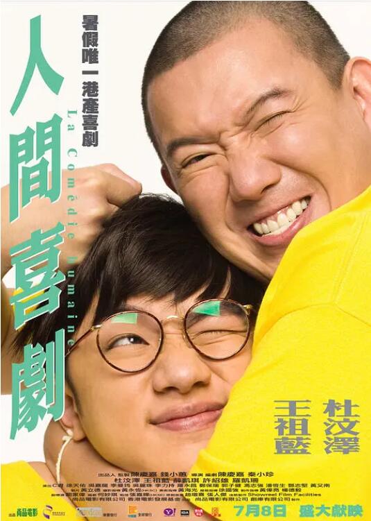 一区二区国产在线观看